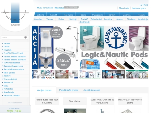 Vannupasaule.lv interneta veikals, Z&G Grupa, SIA